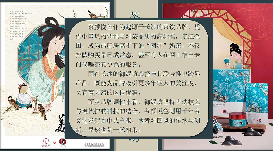加入我们